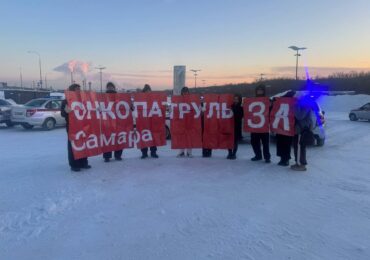 В Самаре состоялся флешмоб в рамках Всемирного дня борьбы против рака