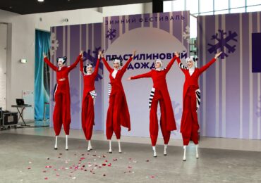 В Самаре состоится зимний фестиваль «Пластилиновый дождь»