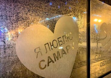 Афиша: куда сходить в Самаре 28 февраля и 1 марта