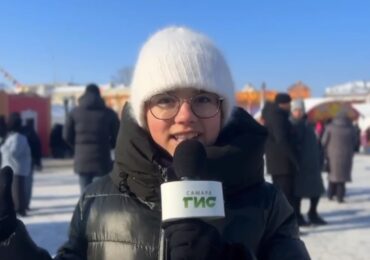 Юнкор проекта «ГИС-дети» рассказала, как в Самаре празднуют Масленицу