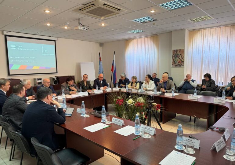 В Самаре началось заседание «Эффективное взаимодействие в кластере «ПРО сервис и туризм»