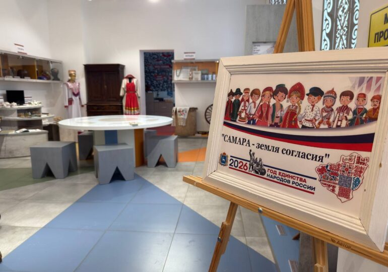 Горожане отправились в этнографическое путешествие «Самара – земля согласия»