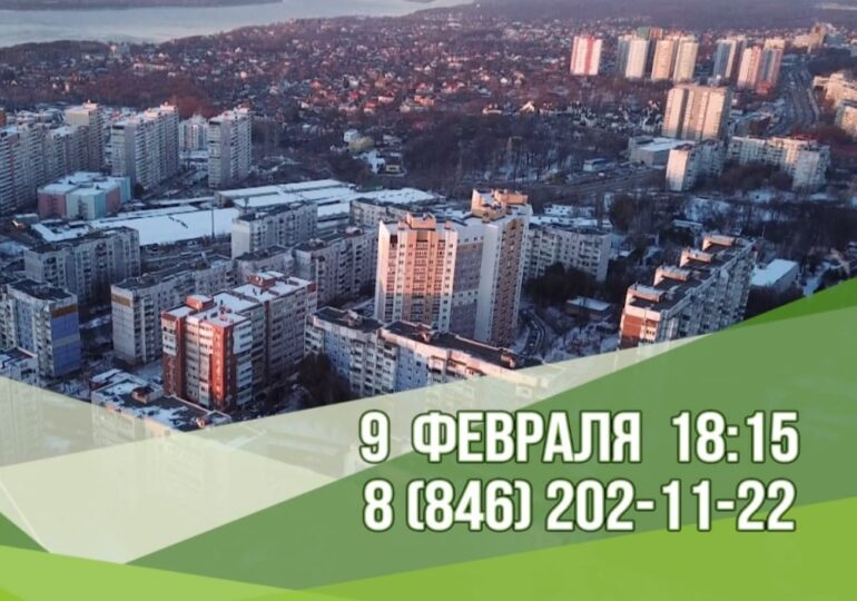 Самарцы в прямом эфире смогут задать Виктору Часовских вопросы о ЖКХ