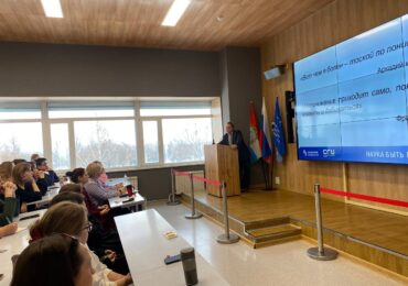 В Самаре проходит научный марафон «Наука быть гуманитарием»