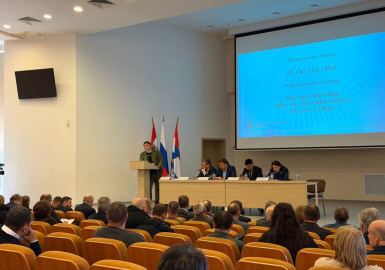 В Самаре началось областное совещание по газовой безопасности