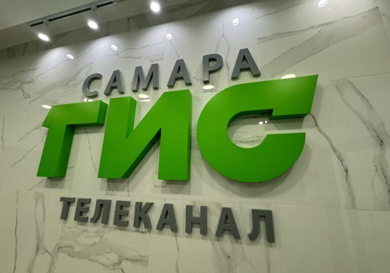 Телеканал «Самара-ГИС» удостоен диплома I степени в Международном конкурсе «Город в зеркале СМИ»
