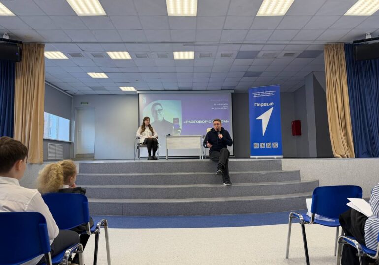 В самарской школе №41 состоялась «Классная встреча»