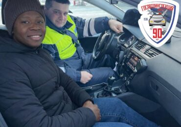 В Самарской области сотрудники Госавтоинспекции помогли водителю из Африки