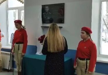 В Самаре открыли доску памяти в школе №92