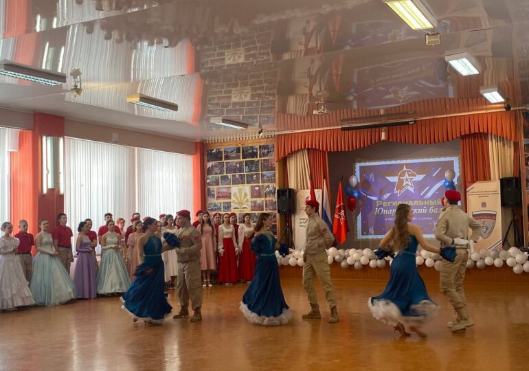 В Самаре стартовал областной юнармейский бал