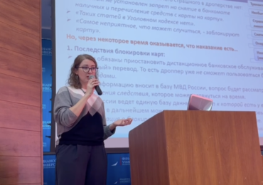 Самарским школьникам рассказали, как избежать цифрового мошенничества