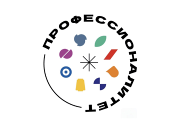 В СГКСТД с 2026 года начнет работать профориентационный кластер «ПРО сервис и туризм»