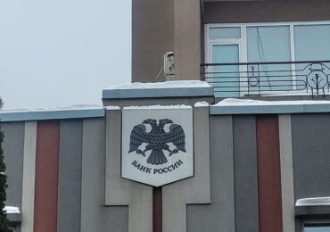 ЦБ снизил ключевую ставку до 15%