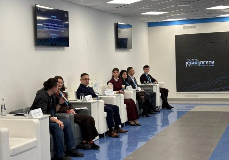 В ПГУТИ открыли форум «Кадры цифровой экономики-2026»