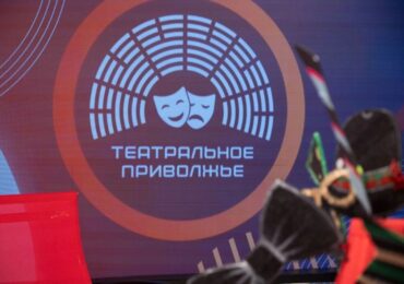 Юные театралы Самарской области вновь в числе лидеров фестиваля «Театральное Приволжье»