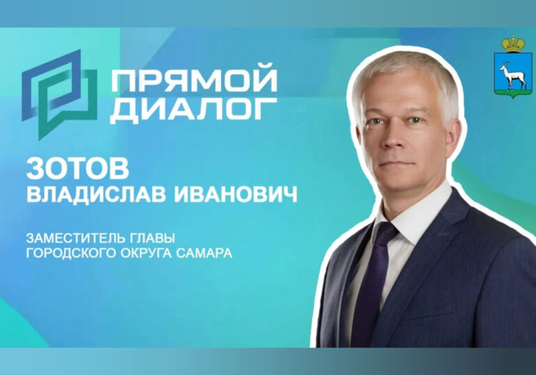 Самарцам 12 марта расскажут о мерах поддержки местного бизнеса