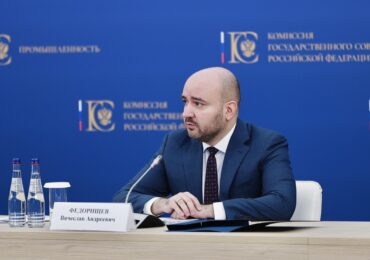 Вячеслав Федорищев провел заседание комиссии Госсовета по промышленности