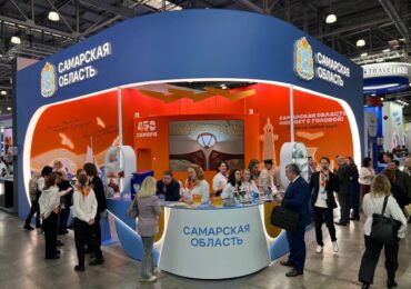 Самарская область участвует Международной выставке туризма и гостеприимства