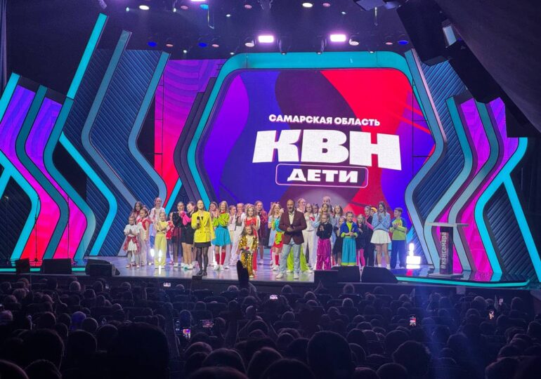 Школьники поборолись за место в финале самарского дивизиона детского КВН