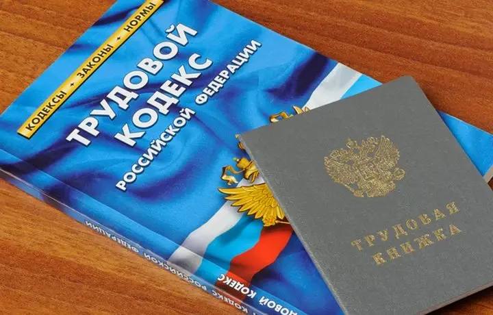 В Самаре подвели итоги работы по снижению неформальной занятости за 2025 год