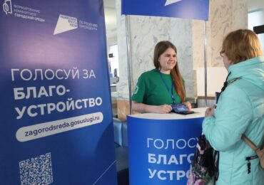 Более 580 волонтеров помогают самарцам выбрать пространства для благоустройства в 2027 году