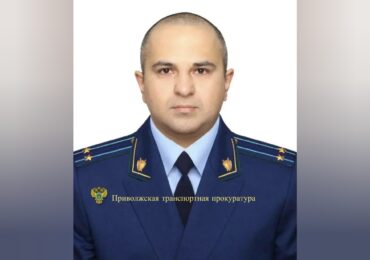 Раджива Гайсина назначили на должность Куйбышевского транспортного прокурора