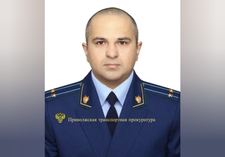 Раджива Гайсина назначили на должность Куйбышевского транспортного прокурора