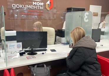 В Самаре в связи с майскими праздниками изменят режим работы МФЦ