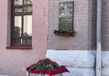 В Самаре увековечили память полковника внутренней службы Виктора Царева