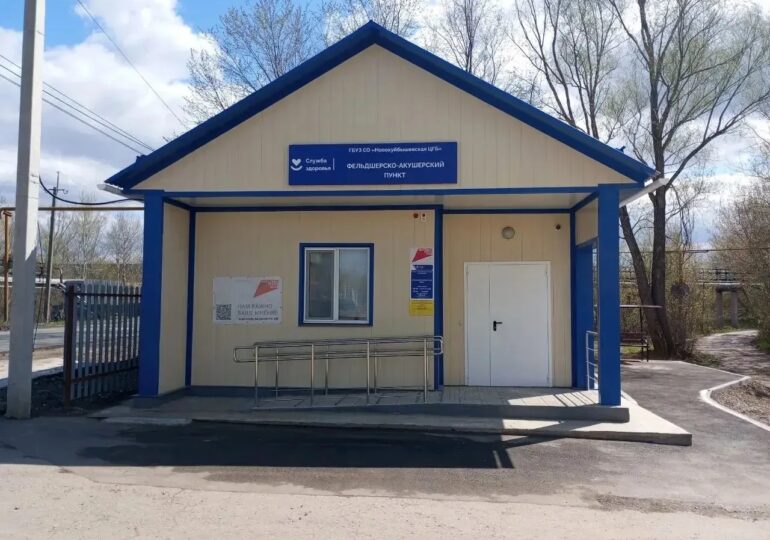 В Новокуйбышевске открыли новый ФАП