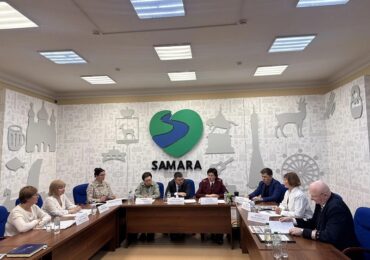 В Самаре обсудили способы профилактики профессионального выгорания