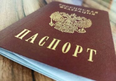 Самарцам рассказали, что грозит за использование утерянного паспорта