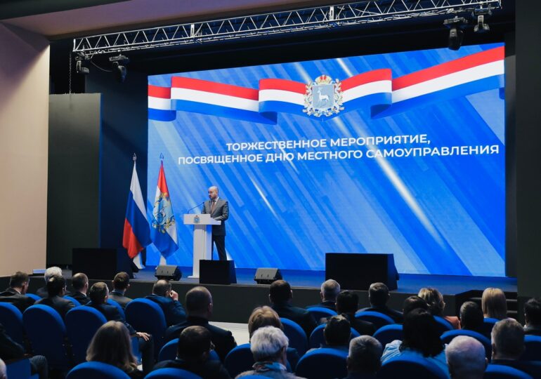 Вячеслав Федорищев поучаствовал в съезде ассоциации «Совета муниципальных образований Самарской области»