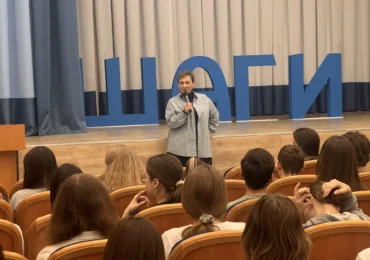 В самарской школе №26 состоялся образовательный интенсив в рамках проекта «ШАГИ»