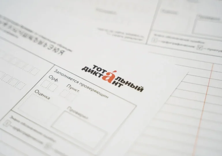 Виктория Шарая станет диктором на «Тотальном диктанте»