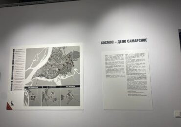 В городе открыли выставку «Космос – дело самарское»