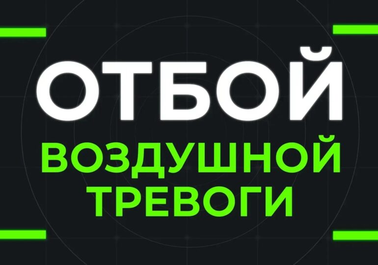 Отбой ракетной опасности в Самарской области