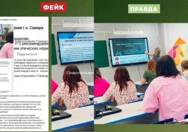 В Самаре не распространяли рекомендации по работе с детьми бойцов СВО