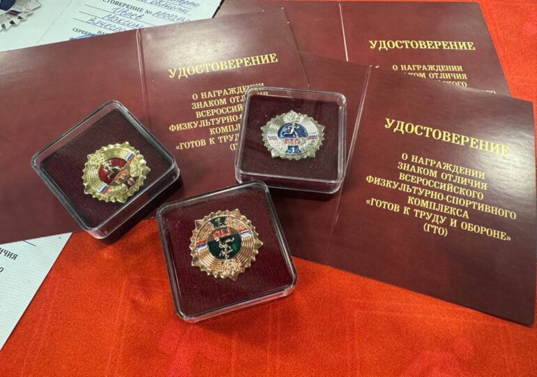 В Самаре 19 апреля пройдет фестиваль ГТО