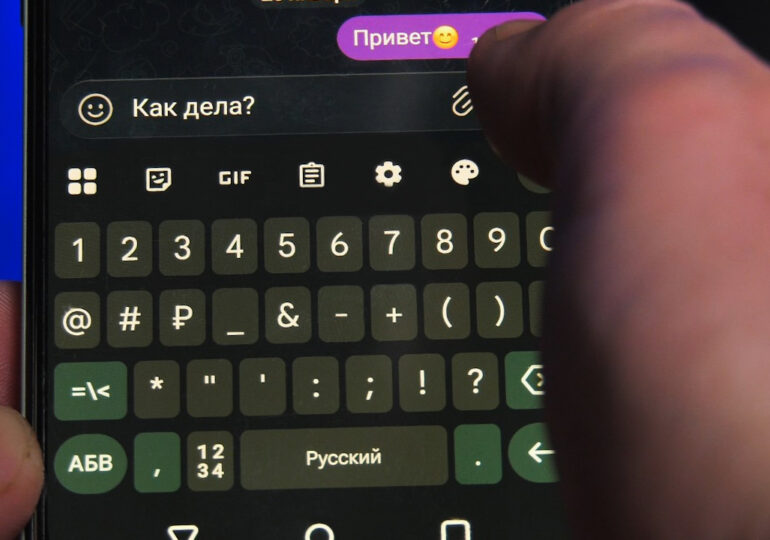 Самарцев предупредили о штрафах за размещение данных соседей в домовом чате