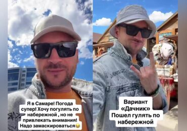 В Самаре Сергей Лазарев прогулялся по набережной в панаме