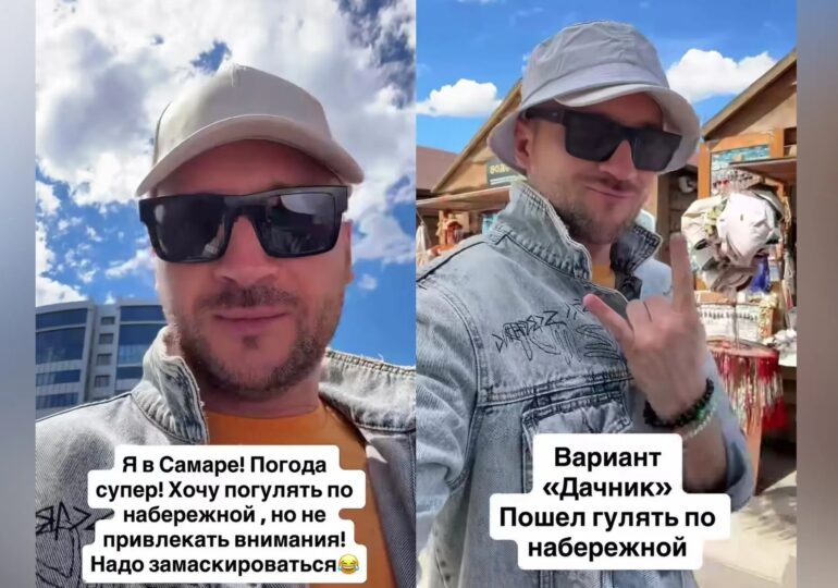 В Самаре Сергей Лазарев прогулялся по набережной в панаме