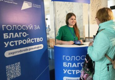 Около 50 тыс. самарцев проголосовали за объекты благоустройства