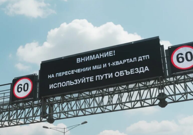 В Самаре 28 мая на Московском шоссе и Фрунзенском мосту проверят новые табло