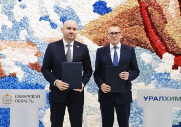 Самарская область заключила соглашение в сфере социально-экономического развития региона