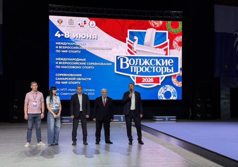 В Самаре открыли соревнования «Волжские просторы»