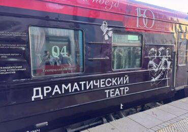 «Театральный поезд» прибыл в Самару