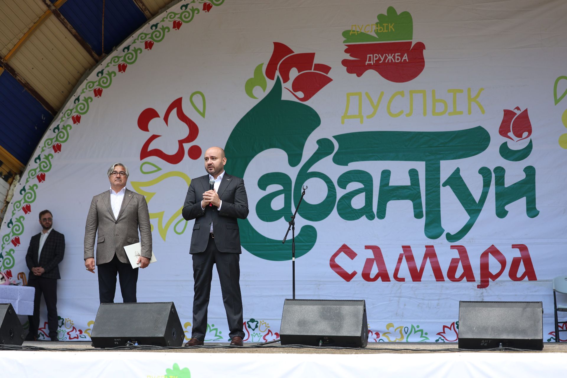 В Самаре отмечают Сабантуй