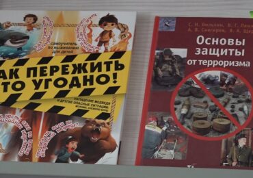 В Самаре проводят профилактическую работу с детьми на тему экстремизма и терроризма
