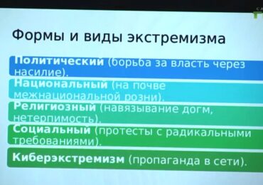 В Самаре для детей провели урок «Мир без террора»